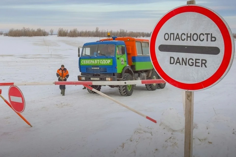Фото: правительство Югры
