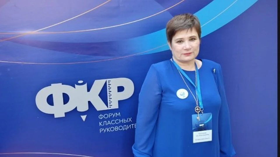 Форум классных руководителей (ФКР) в пятый раз пройдет в Москве 1-3 октября 2025 года