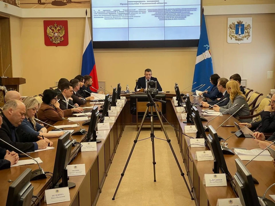 В правительстве Ульяновской области утвердили изменения в госпрограммы. Фото с сайта правительства УО