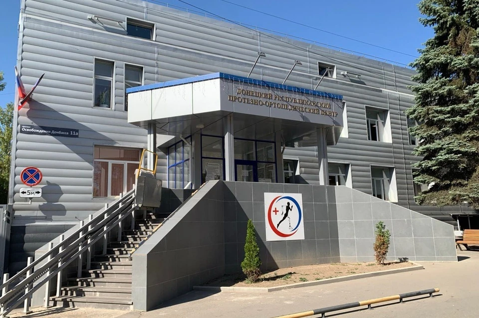 В этом центре не только лечат, но и возвращают людям веру, надежду и силы. Фото: t.me/protez_dnr