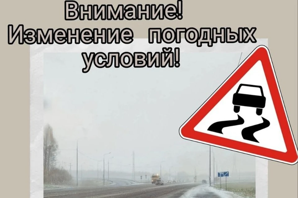 Фото: Госавтоинспекция ХМАО-Югры