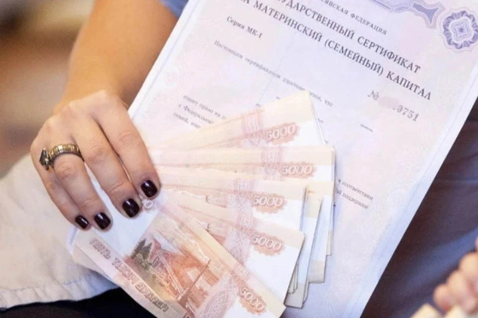 Со второго квартала 2025 года в ДНР начнут выплачивать региональный маткапитал