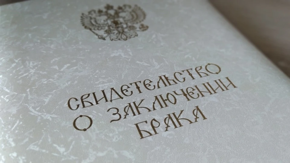 ​​Рубрика «Служба ЗАГС Астраханской области информирует»