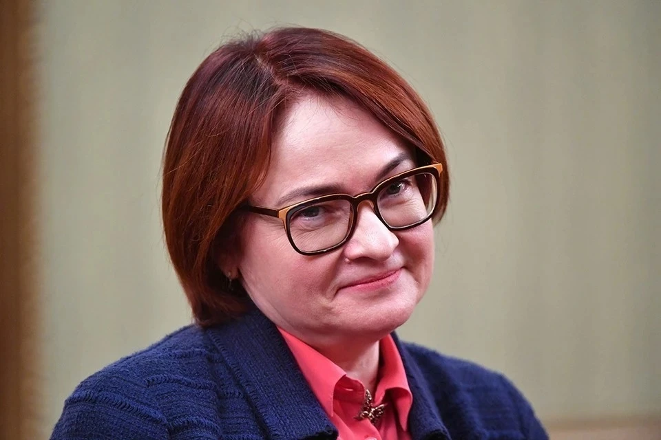 Эльвира Набиуллина
