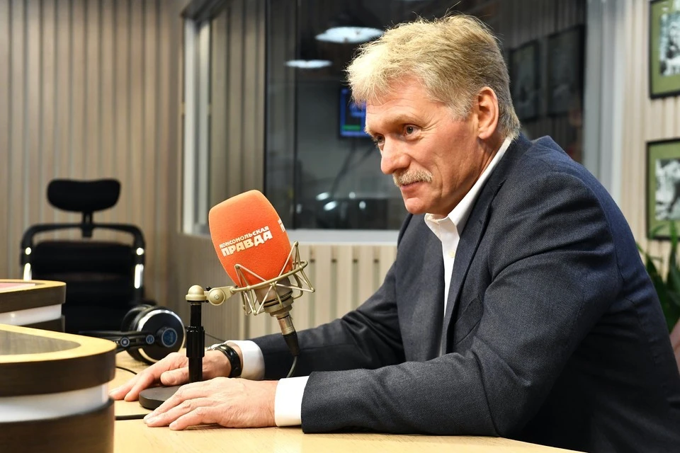 Дмитрий Песков