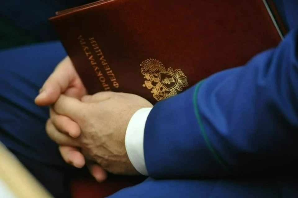 По иску прокуратуры завод вернули в собственность государства