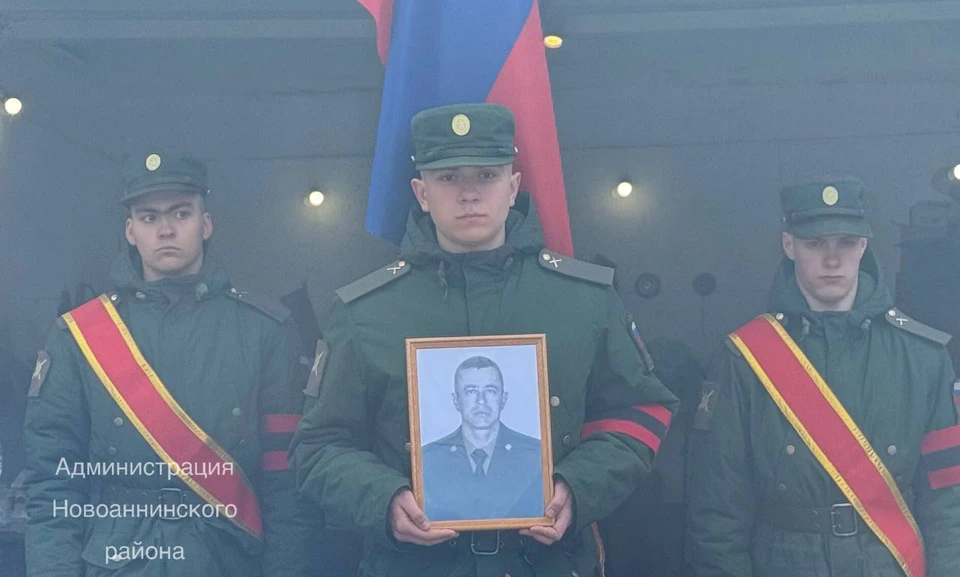 Фото: администрация Новоаннинского района.