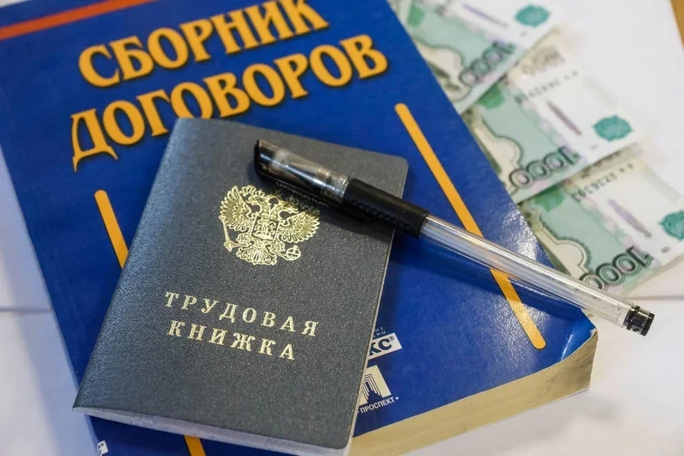 Самарцам рассказали о зарплатах в 2025 году