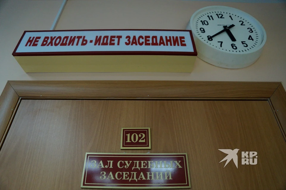 Суд оштрафовал сотрудника налоговой
