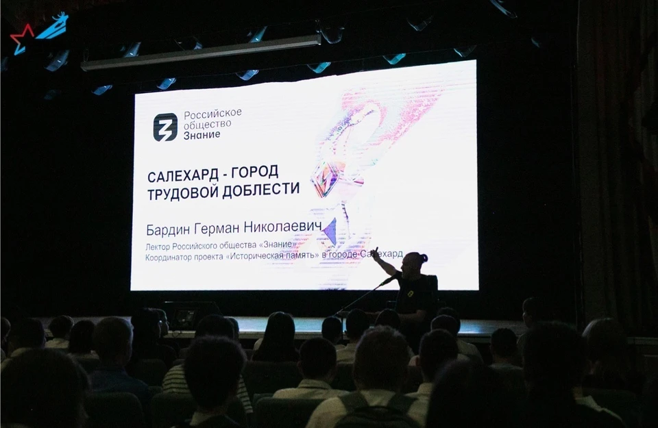 Фото: администрация Салехарда