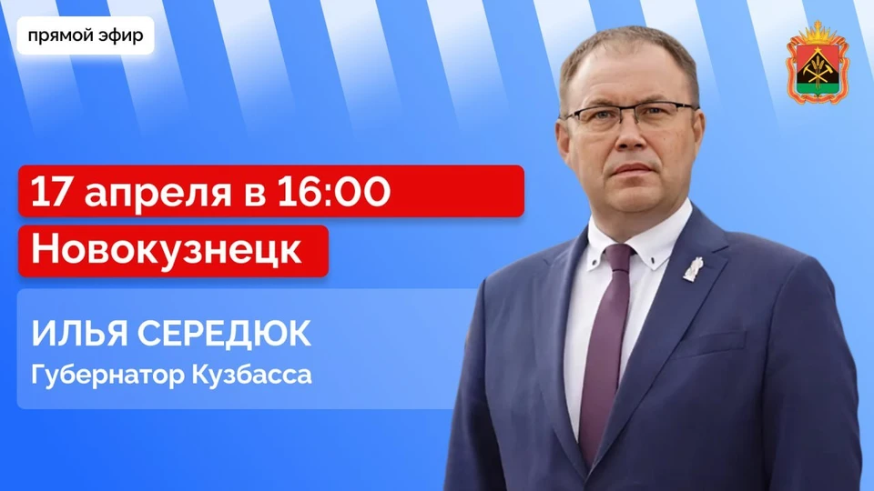Фото: телеграм-канал Ильи Середюка.