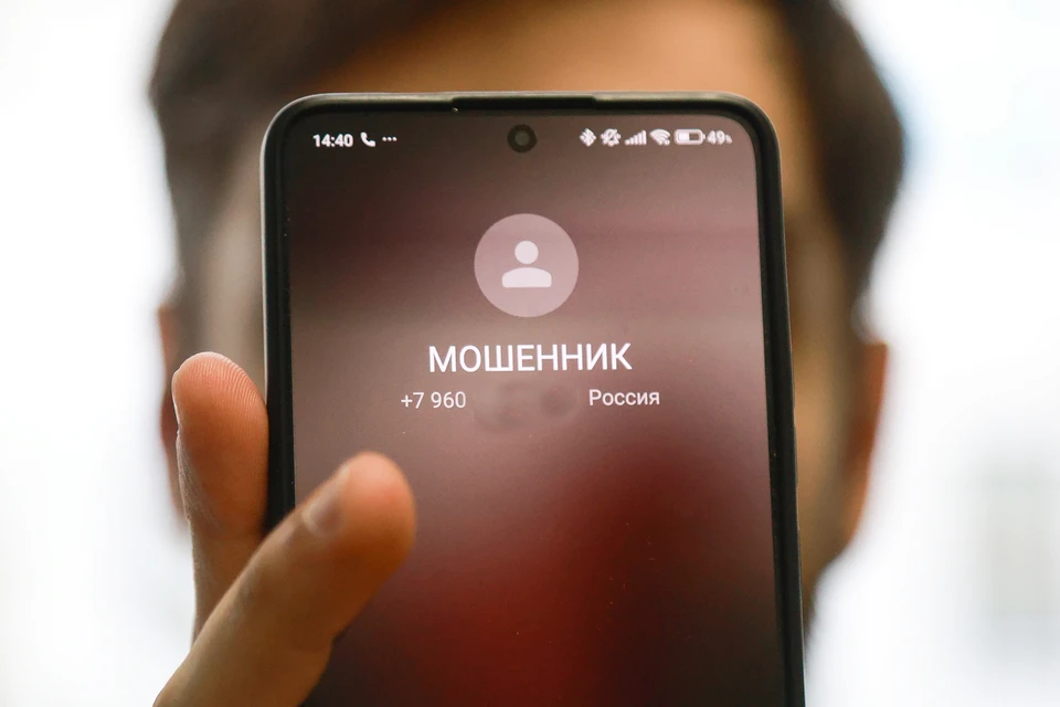 На телефон поступило уведомление о доступе постороннего лица к данным на портале «Госуслуги»