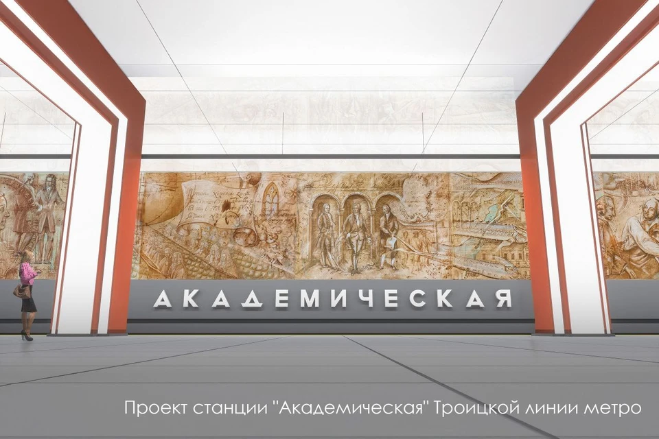 Фото: тг-канал Мэра Москвы Сергея Собянина.