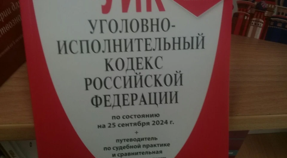 Заведено уголовное дело по ч. 1 ст. 238 УК РФ.