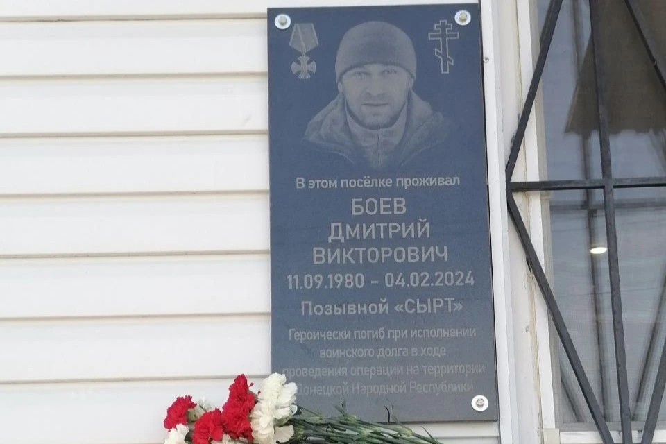 Дмитрий погиб при выполнении боевых задач в феврале 2024 года. Фото: филиал фонда "Защитники Отечества" в Оренбургской области