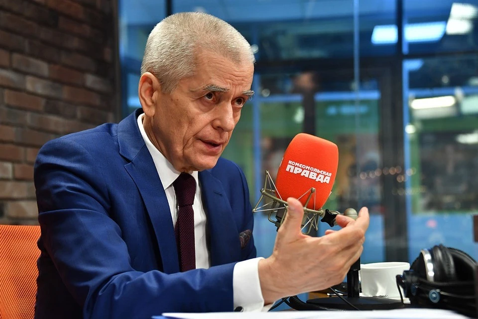 Геннадий Онищенко