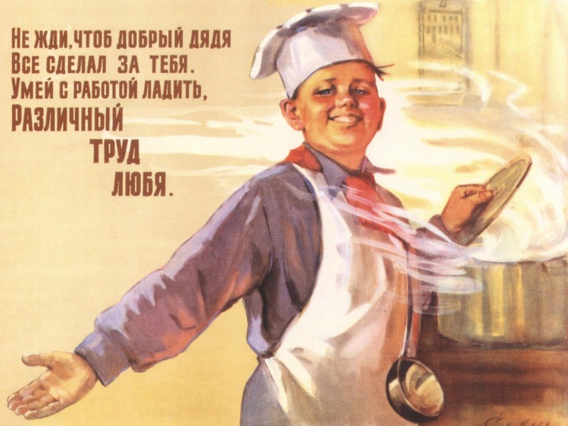 Меню в советское время было простым, но питательным. Фото: соцсети