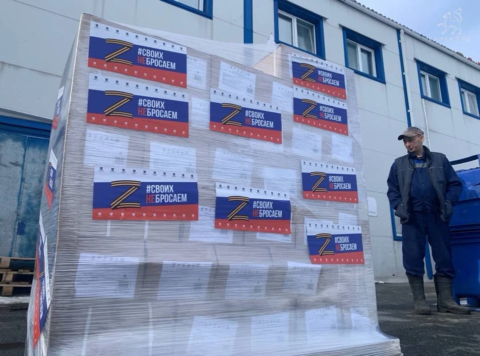Фото: администрация Салехарда