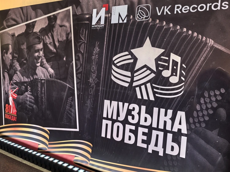 Вьюга над землянкой: Кумиры молодежи исполнили песни военных лет