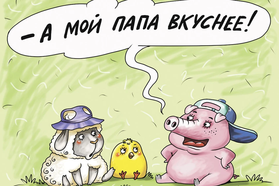 Вопрос дня: А у вас есть фирменный рецепт шашлыка?