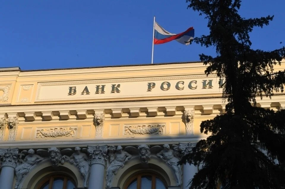 Центробанк: Торги акциями США позволят освободиться от заблокированных активов
