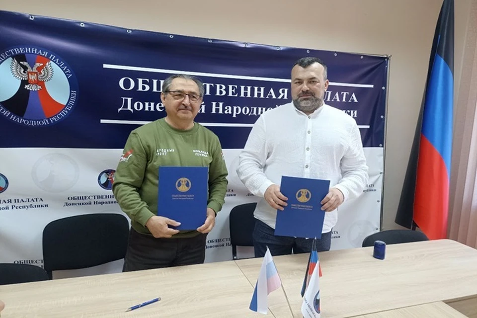 Общественные палаты ДНР и Томской области заключили соглашение о сотрудничестве. Фото: ОП ДНР
