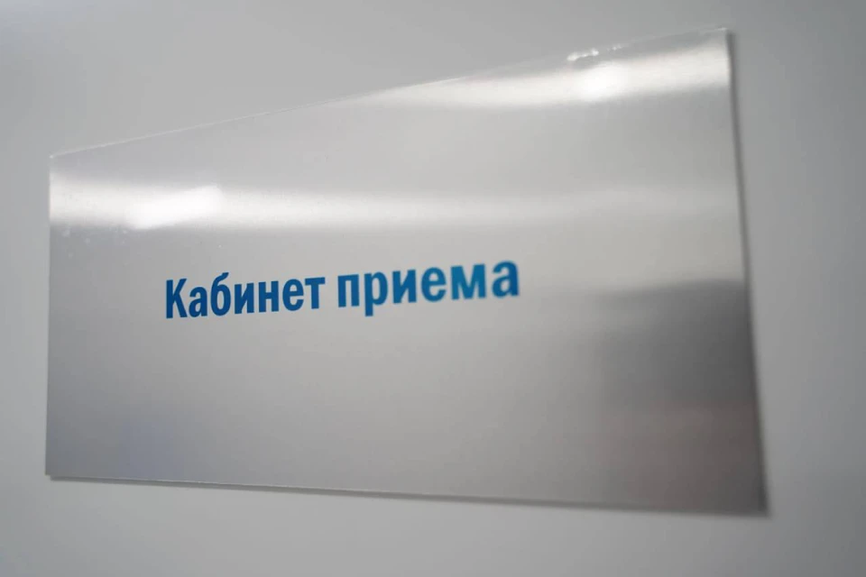В Иркутске утвердили график работ поликлиник в майские праздники.