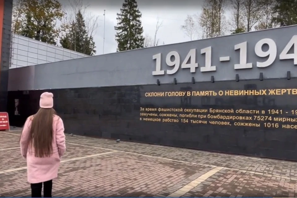 Фото: управление Росреестра по Брянской области, скриншот видео.