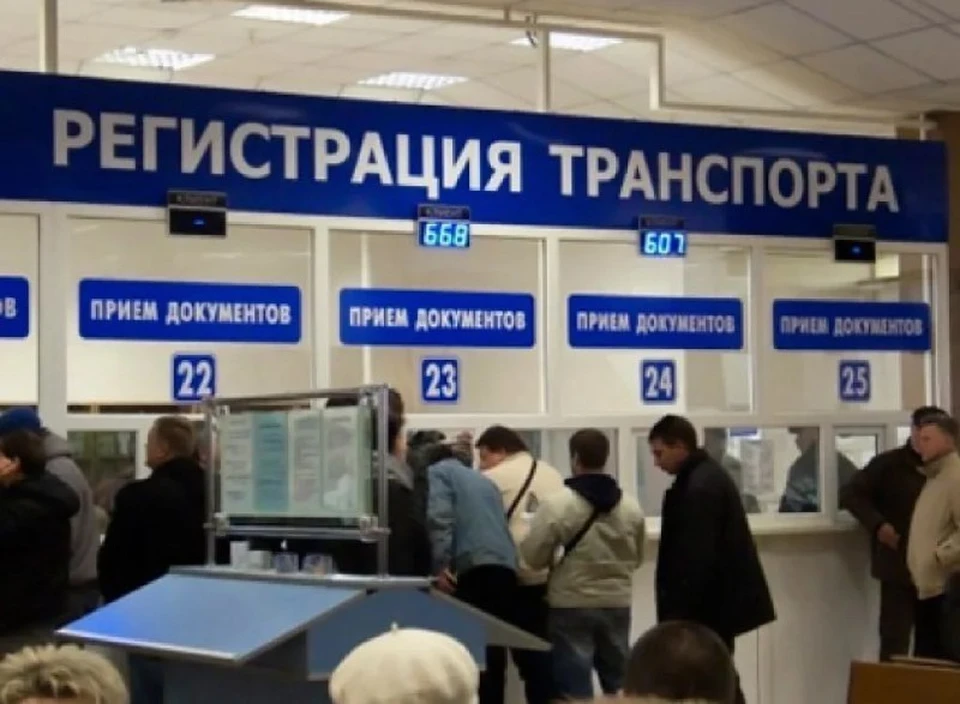 В Калужской области опубликовали график работы МРЭО на майских праздниках