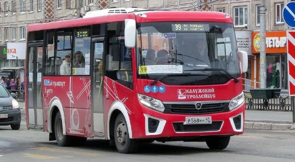 В Калуге изменили расписание автобуса № 39.