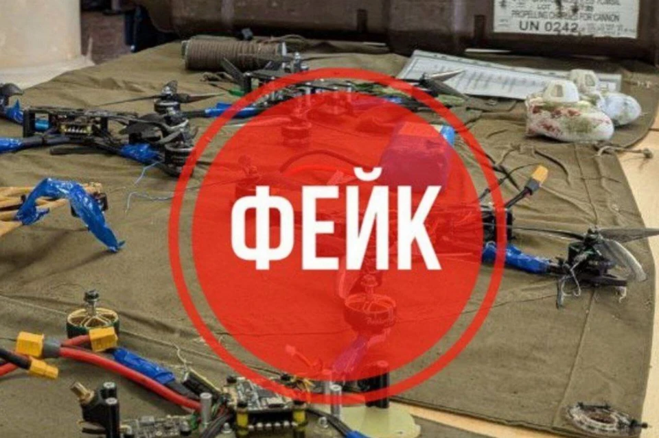 Волна фейков может начаться в майские праздники. Фото: Telegram-канал "Антитеррор Урал"