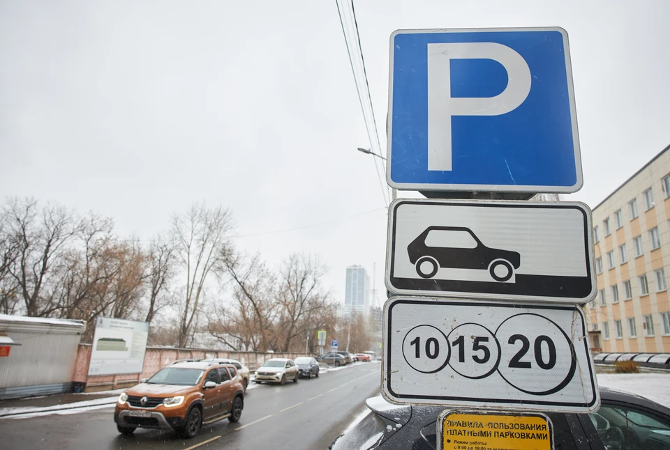 Парковки в областном центре станут дороже на два рубля.