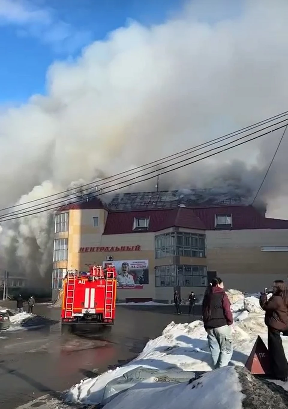 Скриншот из видео