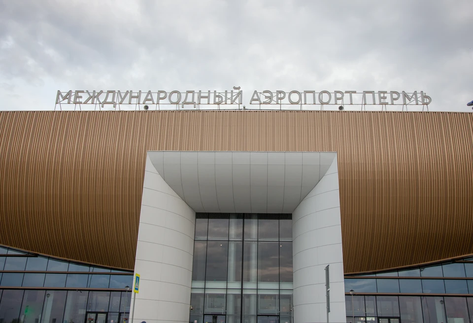 Посадка в аэропорту Большое Савино состоялась благополучно в 01.25 по местному времени.