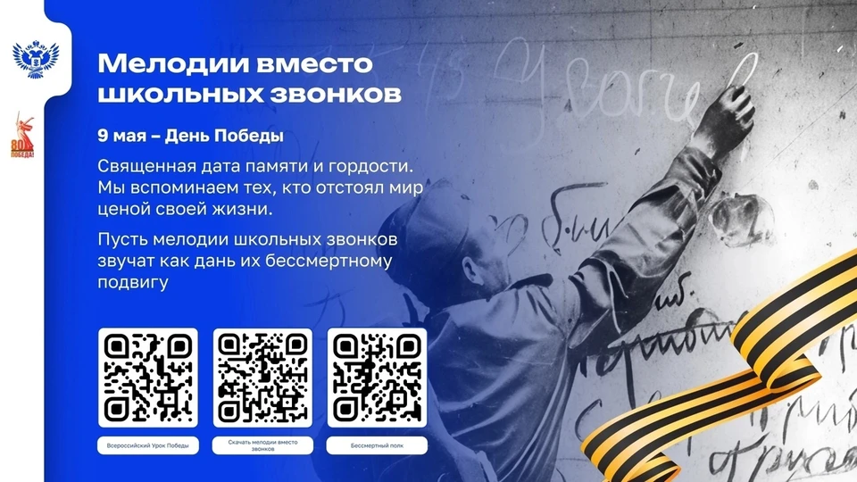 Источник: https://vk.com/edu_44