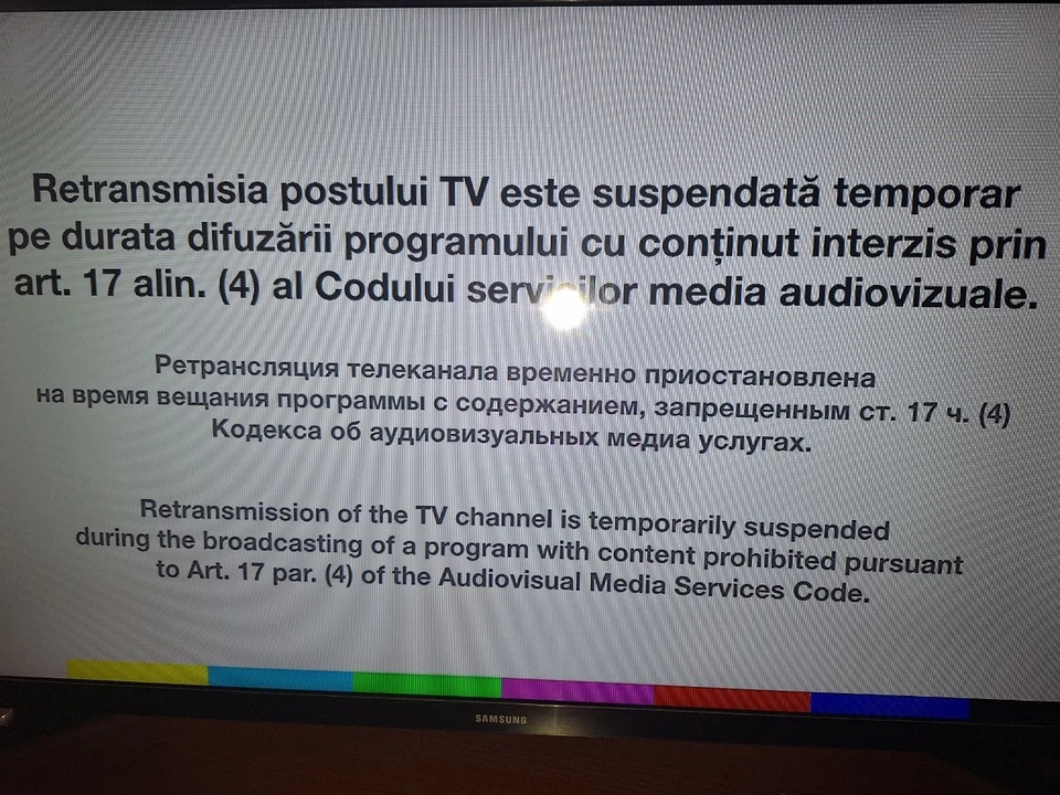 Вот какую картинку сегодня видят жители Молдовы на экранах своих телевизоров.