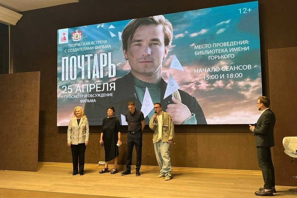 Съемочная группа представила рязанцам фильм в Горьковской библиотеке. ФОТО: Алексей НИЛОВ, Ксения ЩЕЛУХИНА.
