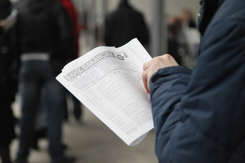 В Херсонской области до 2030 года намерены открыть 14 офисов службы занятости