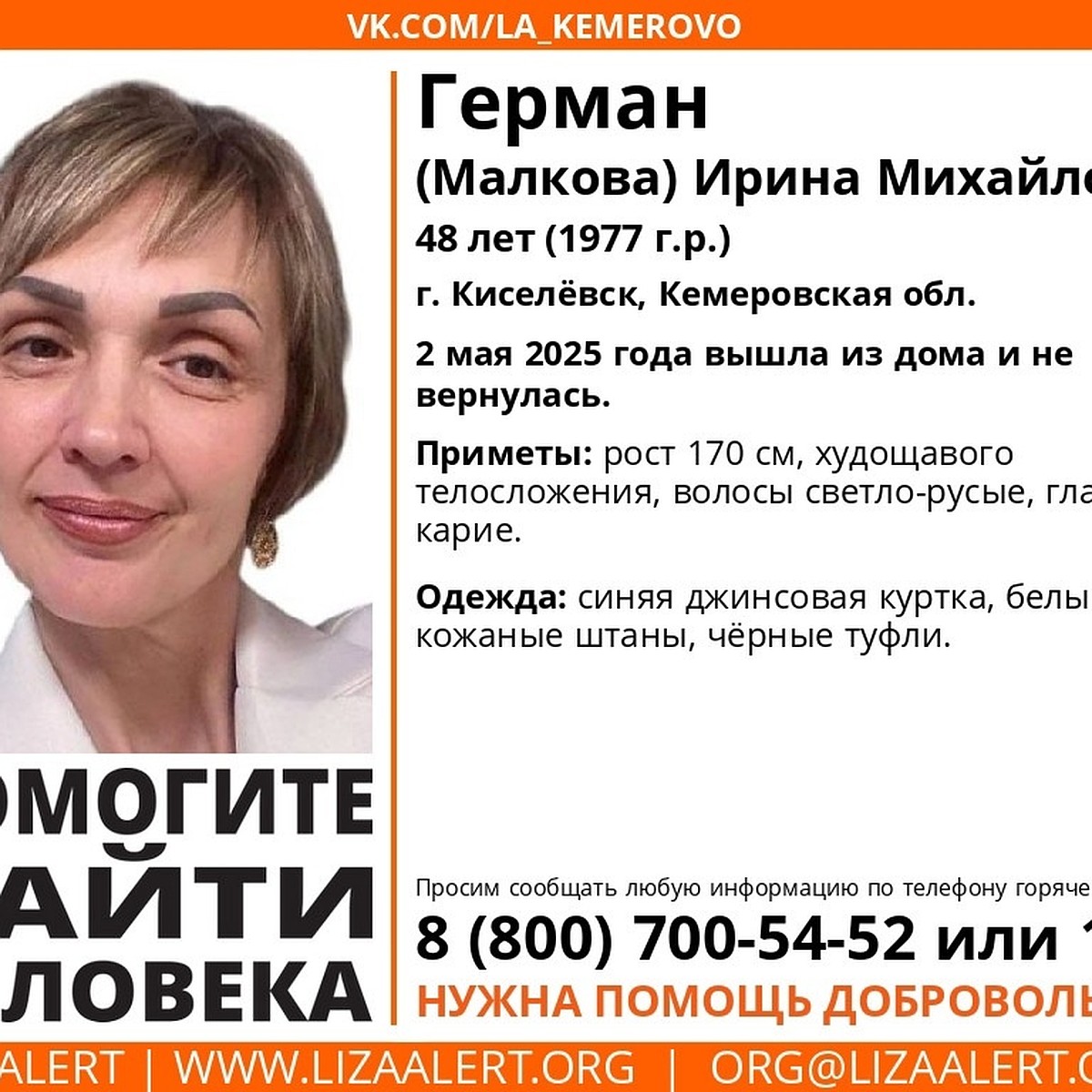 Xotin toshakda yalangoch