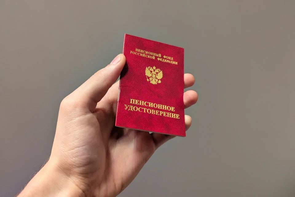 Главным источником трудового стажа является официальное трудоустройство в течение 15 лет.