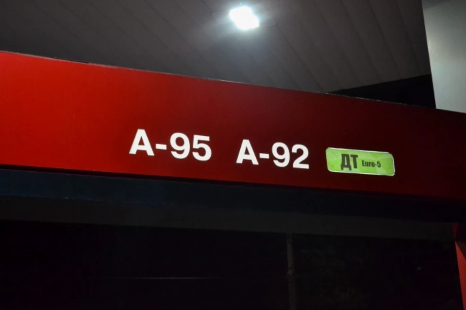В Иркутске бензин марки АИ-92 стоит 56,89 рубля.