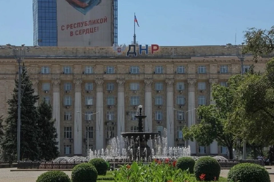 В ДНР разрабатывают стратегию развития туризма