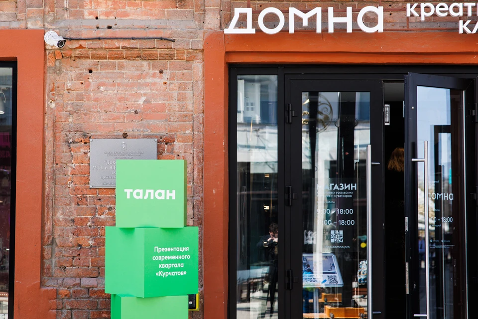 Фото: ООО «СЗ «Талан»