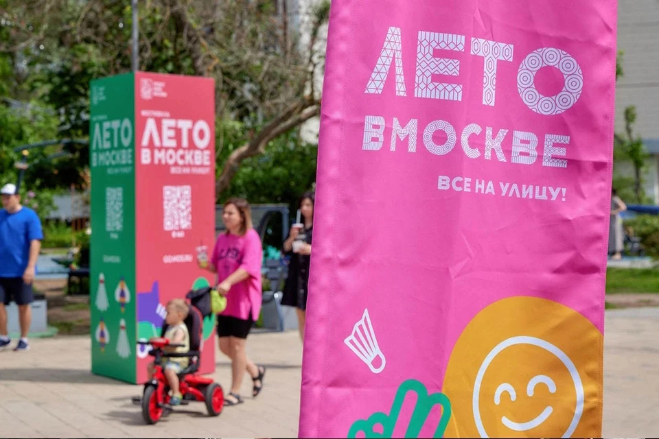 Бизнес высоко оценил удобный формат городского проекта «Лето в Москве»