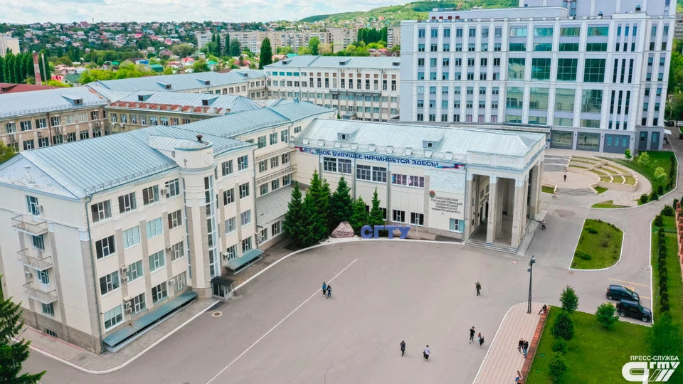 Фото: СГТУ