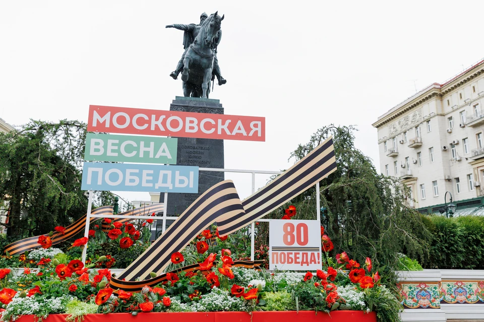 Москва ждет гостей на фестиваль «Московская весна Победы».