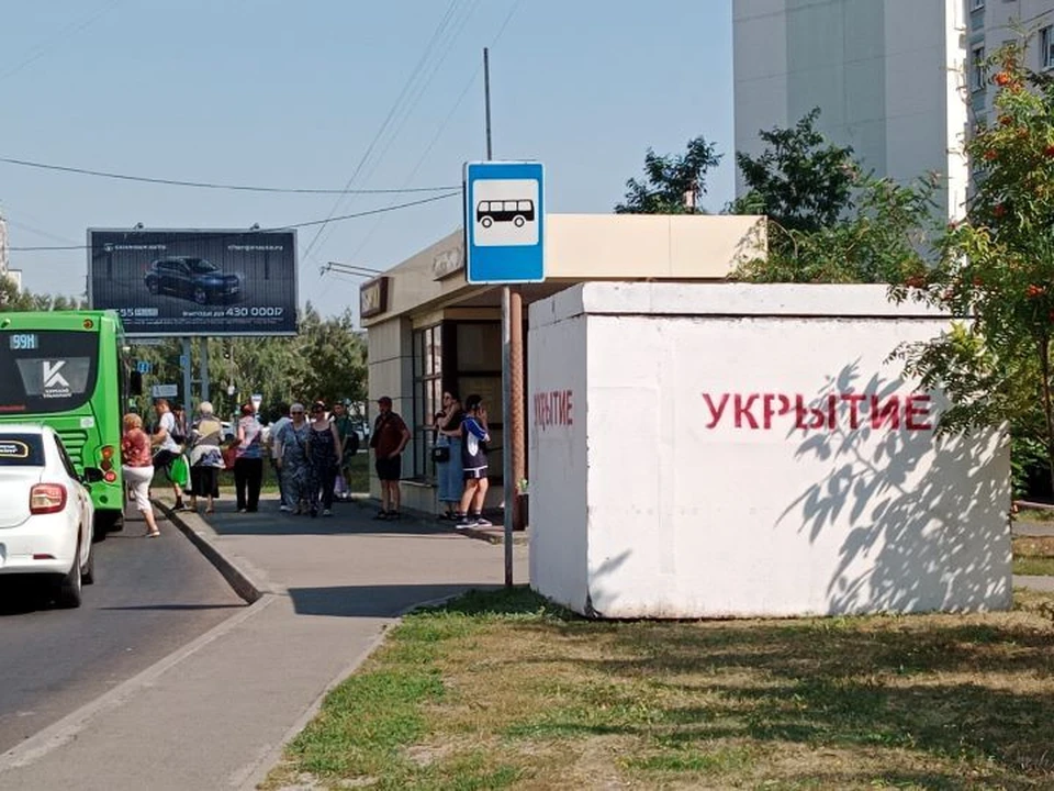 Сейчас по всей Курской области объявлена ракетная опасность