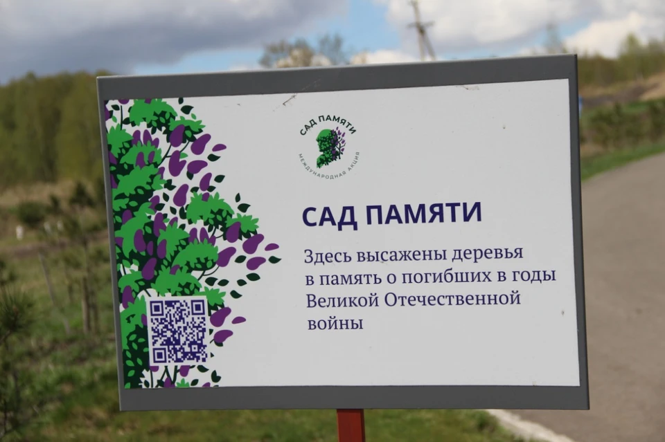 Фото: пресс-служба АПК.