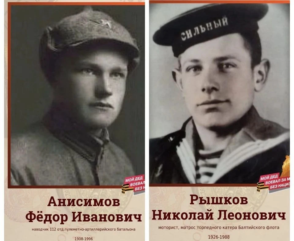 Фото: телеграм-канал Дмитрия Анисимова.
