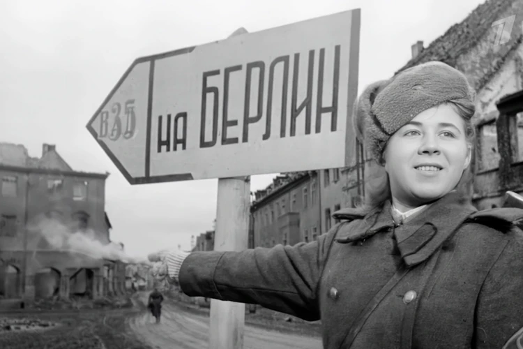 «Пережить последний месяц весны 1945 года»: Новая документалка про наступление Великой Победы покажет, как брали Берлин